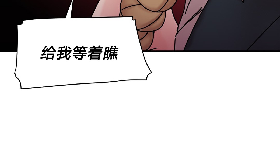 情趣繩子 - 第11話185.jpg,情趣繩子 - 第11話185,情趣繩子 - 第11話