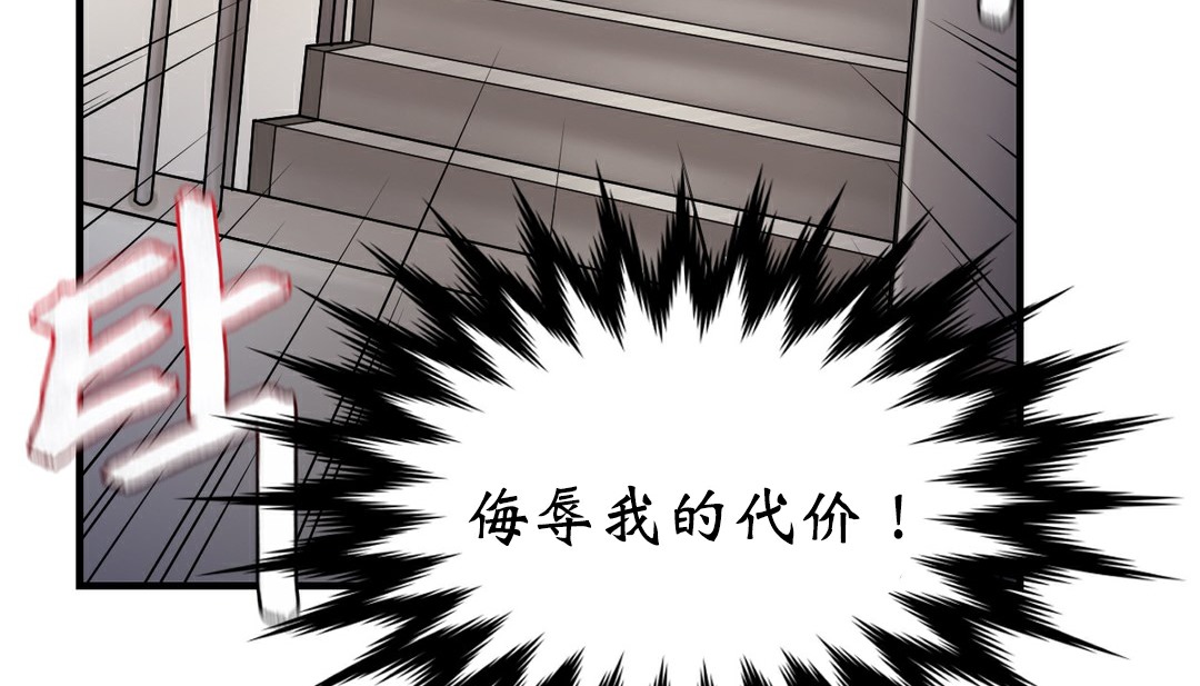 情趣繩子 - 第11話188.jpg,情趣繩子 - 第11話188,情趣繩子 - 第11話