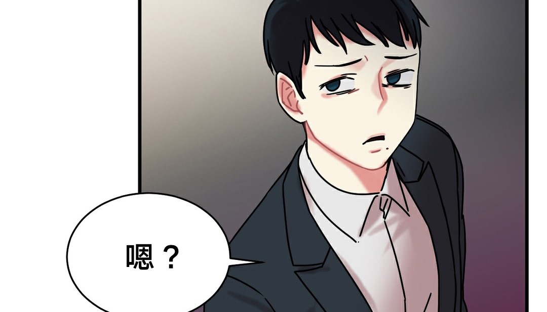 情趣繩子 - 第11話196.jpg,情趣繩子 - 第11話196,情趣繩子 - 第11話