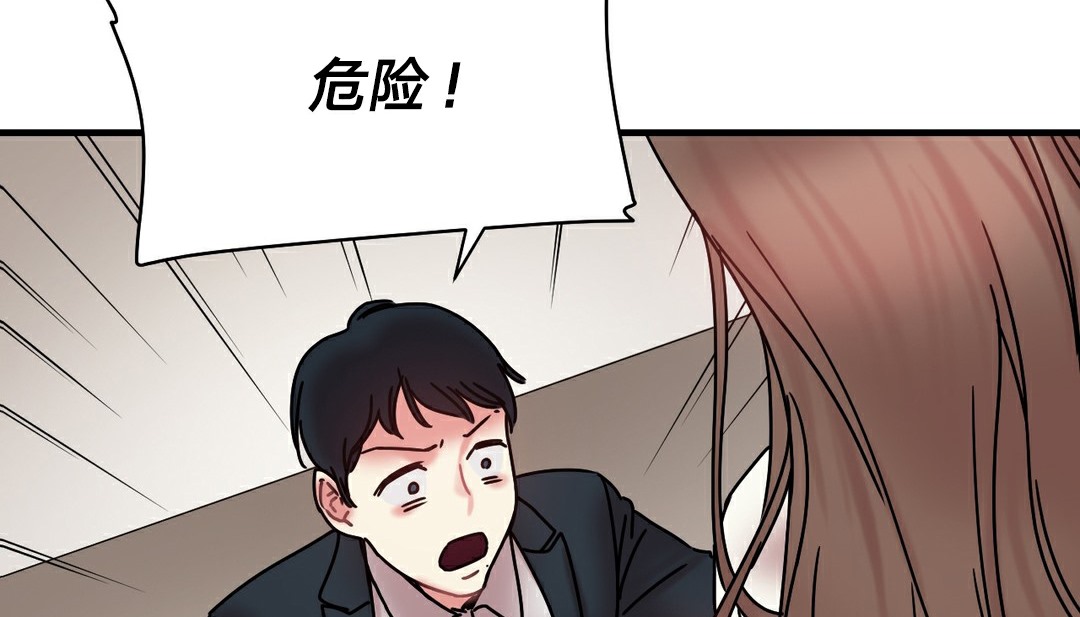 情趣繩子 - 第11話220.jpg,情趣繩子 - 第11話220,情趣繩子 - 第11話