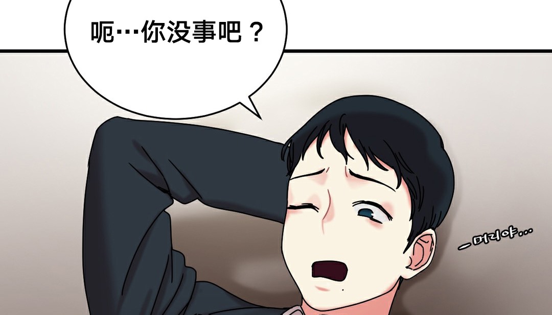 情趣繩子 - 第11話233.jpg,情趣繩子 - 第11話233,情趣繩子 - 第11話
