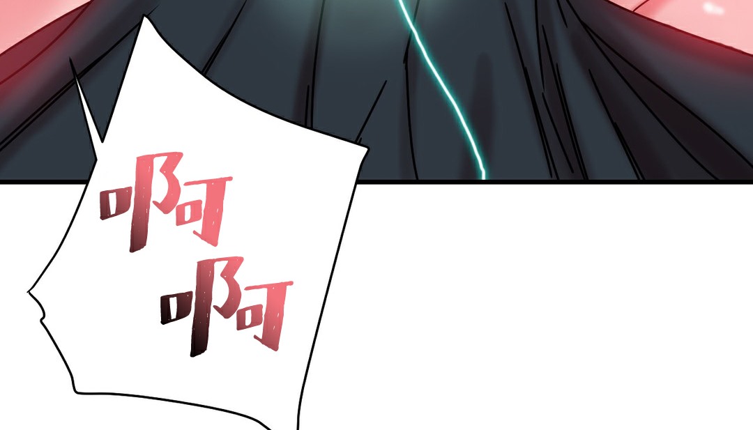 情趣繩子 - 第11話261.jpg,情趣繩子 - 第11話261,情趣繩子 - 第11話