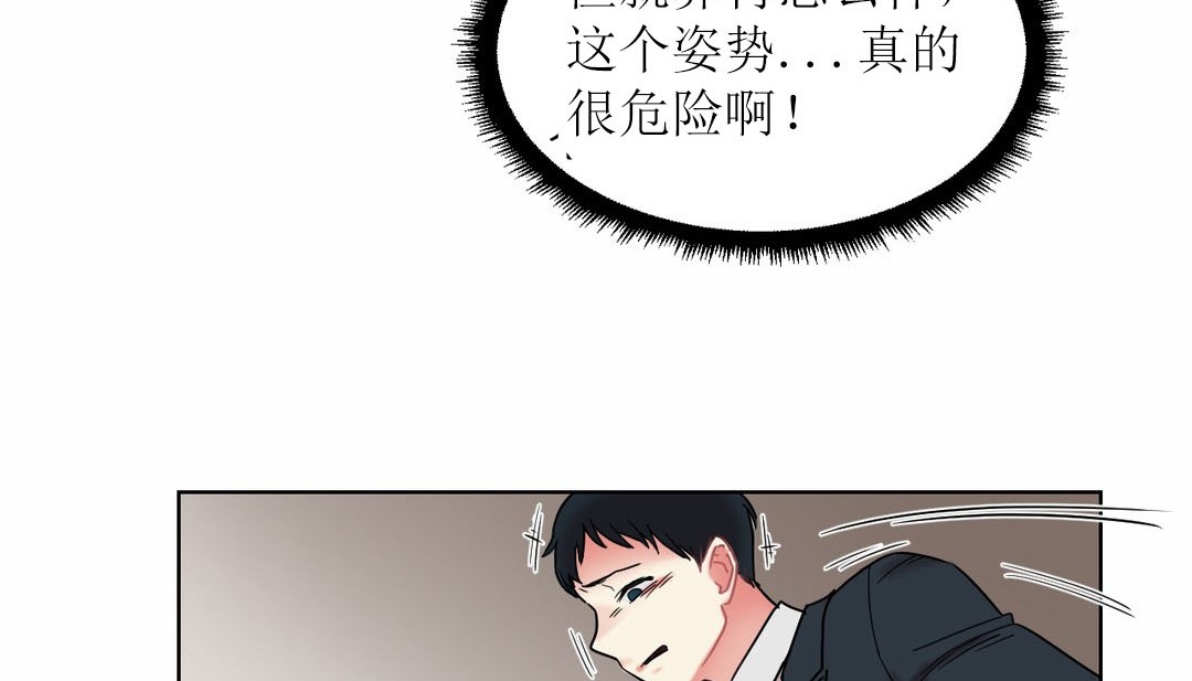 情趣繩子 - 第12話13.jpg,情趣繩子 - 第12話13,情趣繩子 - 第12話
