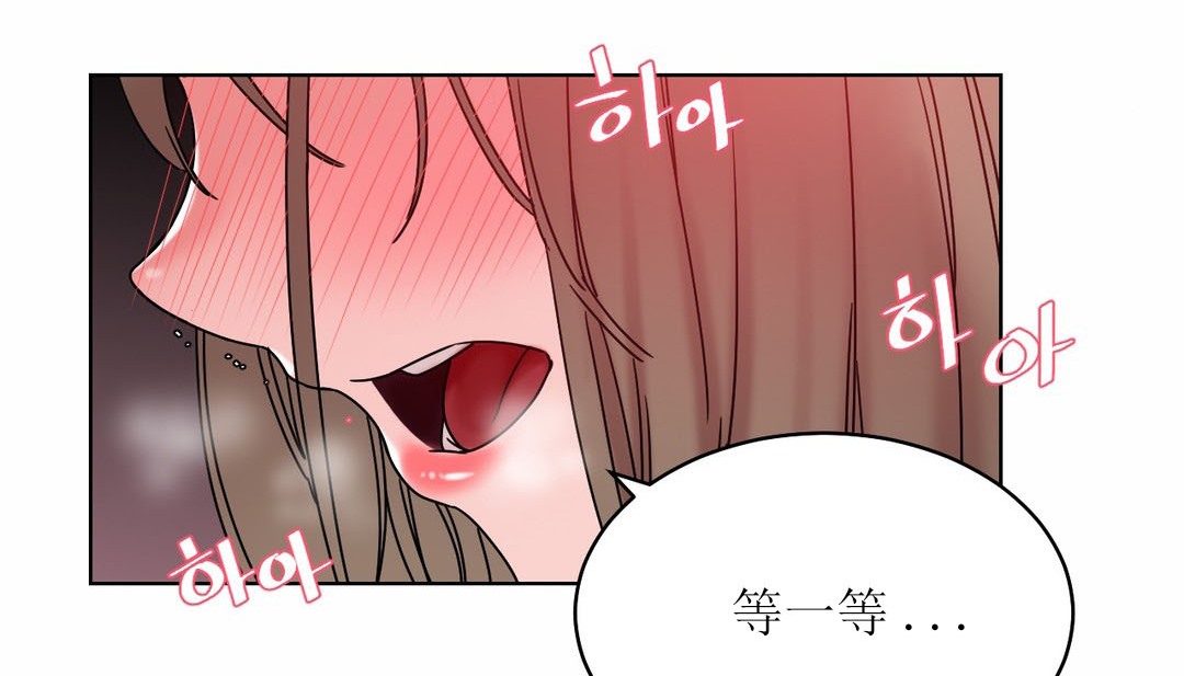 情趣繩子 - 第12話21.jpg,情趣繩子 - 第12話21,情趣繩子 - 第12話