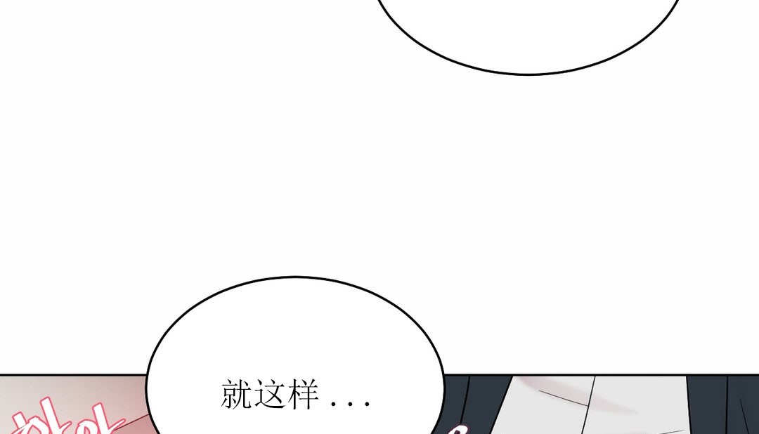 情趣繩子 - 第12話22.jpg,情趣繩子 - 第12話22,情趣繩子 - 第12話