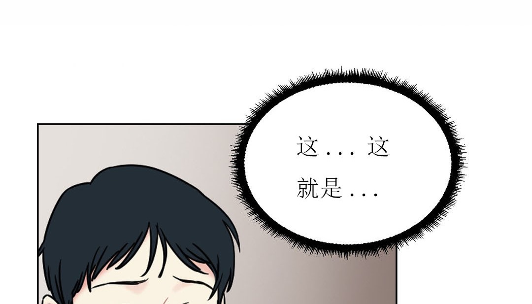 情趣繩子 - 第12話41.jpg,情趣繩子 - 第12話41,情趣繩子 - 第12話