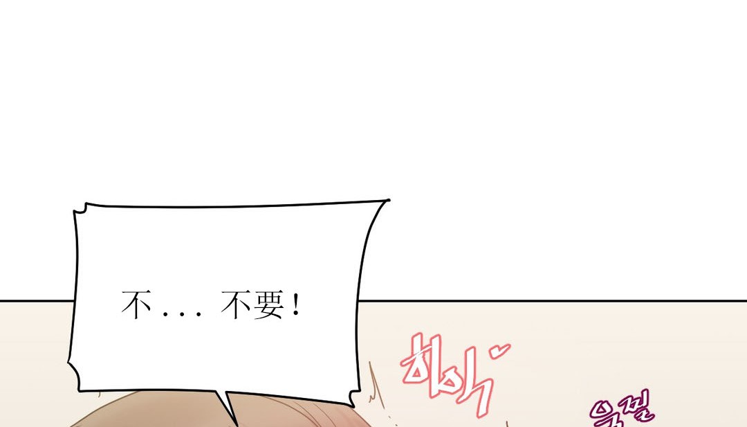 情趣繩子 - 第12話76.jpg,情趣繩子 - 第12話76,情趣繩子 - 第12話