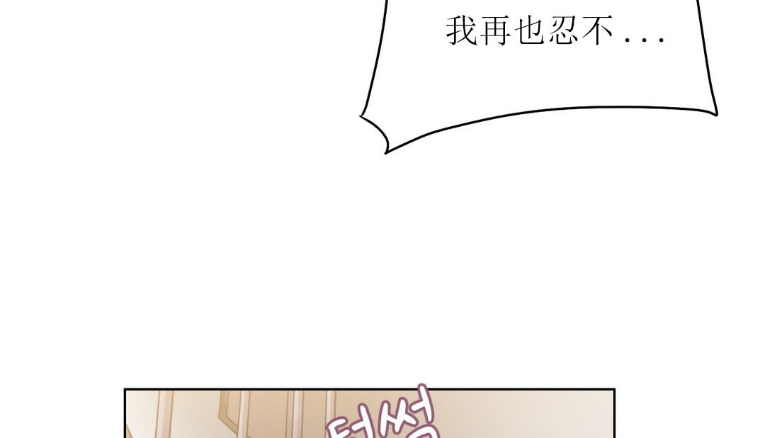 情趣繩子 - 第12話78.jpg,情趣繩子 - 第12話78,情趣繩子 - 第12話