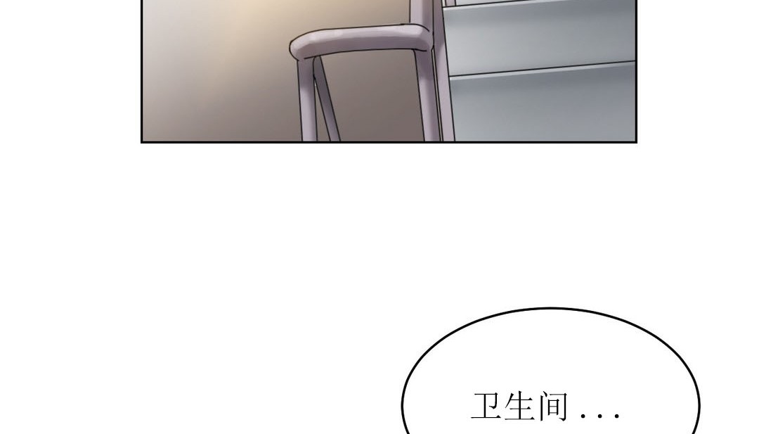 情趣繩子 - 第12話96.jpg,情趣繩子 - 第12話96,情趣繩子 - 第12話