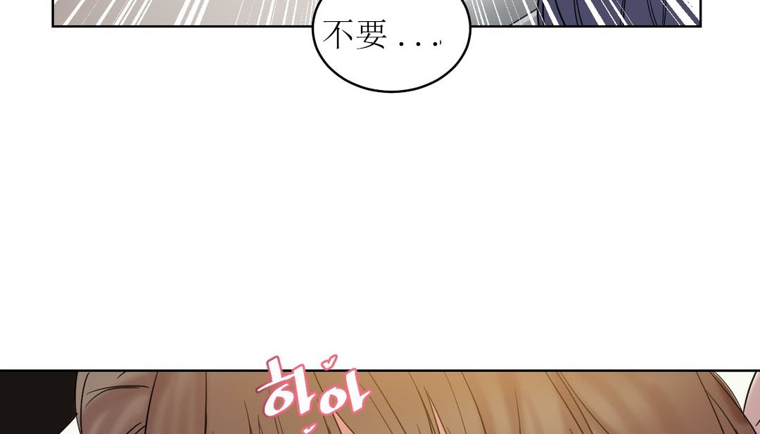 情趣繩子 - 第12話100.jpg,情趣繩子 - 第12話100,情趣繩子 - 第12話