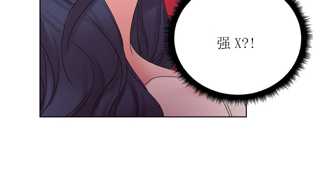 情趣繩子 - 第12話104.jpg,情趣繩子 - 第12話104,情趣繩子 - 第12話