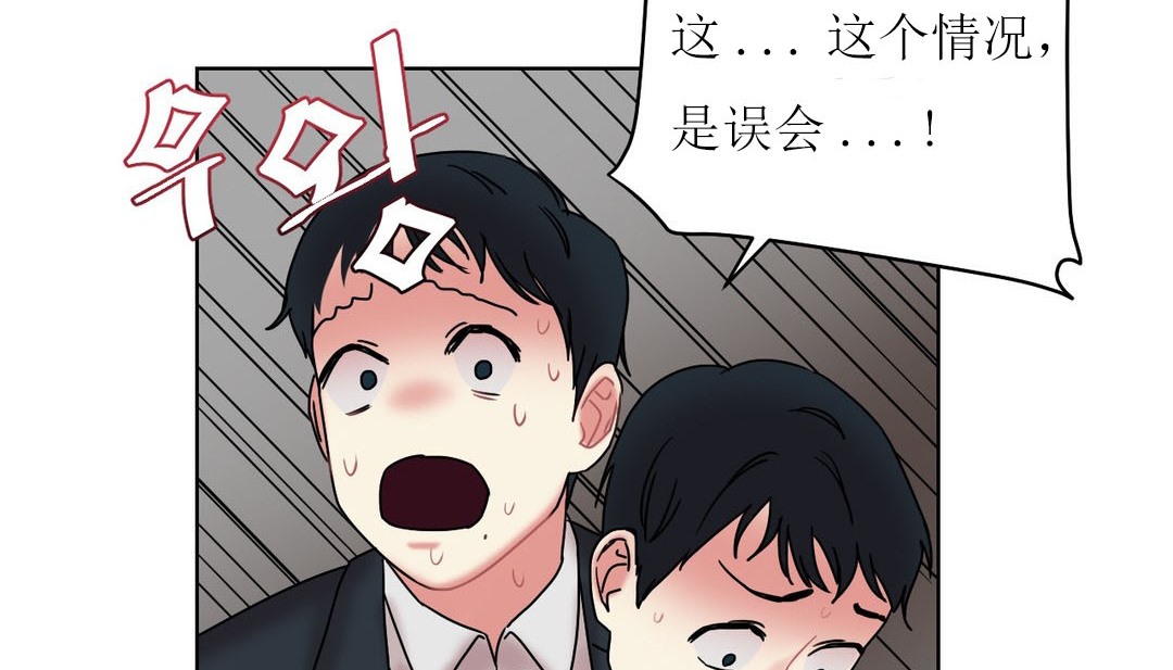 情趣繩子 - 第12話110.jpg,情趣繩子 - 第12話110,情趣繩子 - 第12話