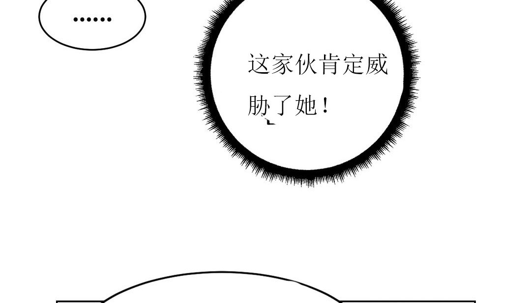 情趣繩子 - 第12話143.jpg,情趣繩子 - 第12話143,情趣繩子 - 第12話
