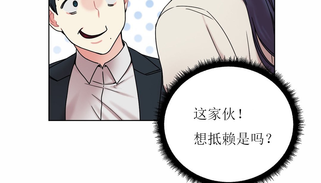 情趣繩子 - 第12話153.jpg,情趣繩子 - 第12話153,情趣繩子 - 第12話