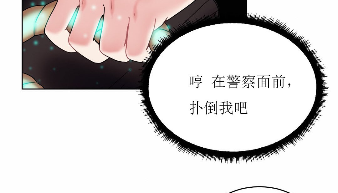 情趣繩子 - 第12話157.jpg,情趣繩子 - 第12話157,情趣繩子 - 第12話