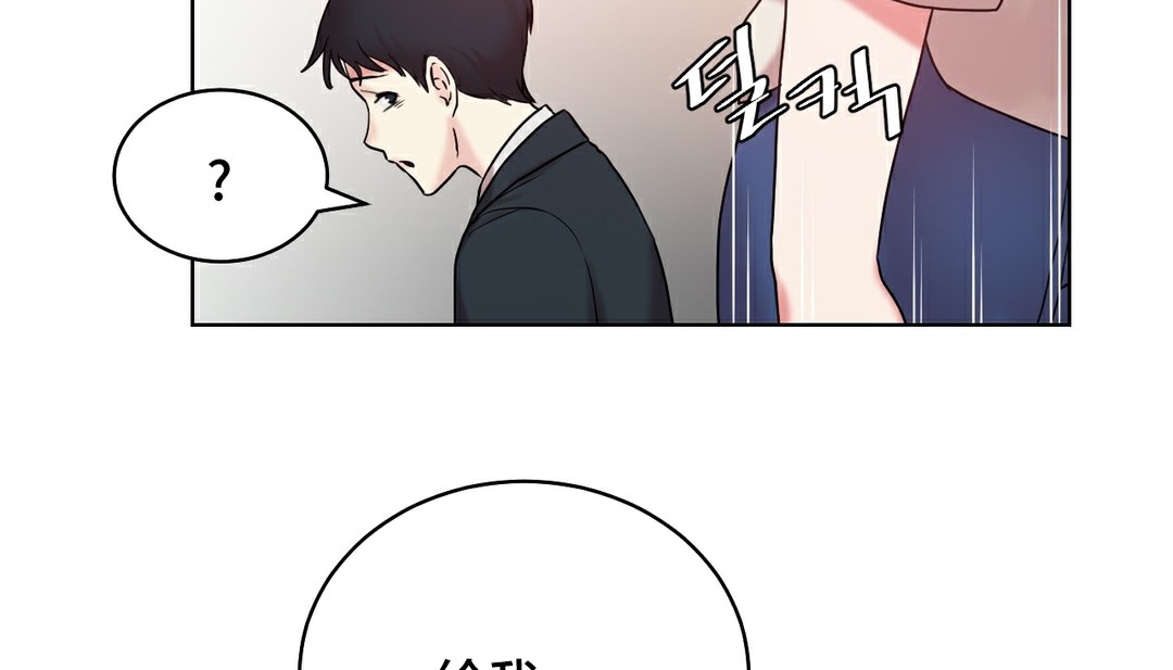 情趣繩子 - 第13話58.jpg,情趣繩子 - 第13話58,情趣繩子 - 第13話