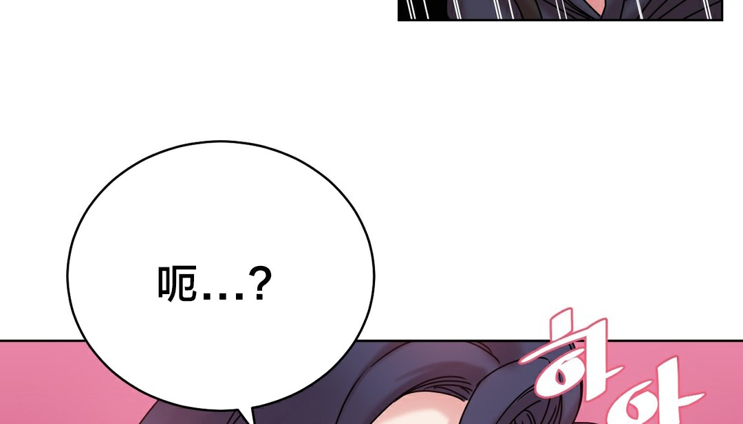 情趣繩子 - 第13話82.jpg,情趣繩子 - 第13話82,情趣繩子 - 第13話