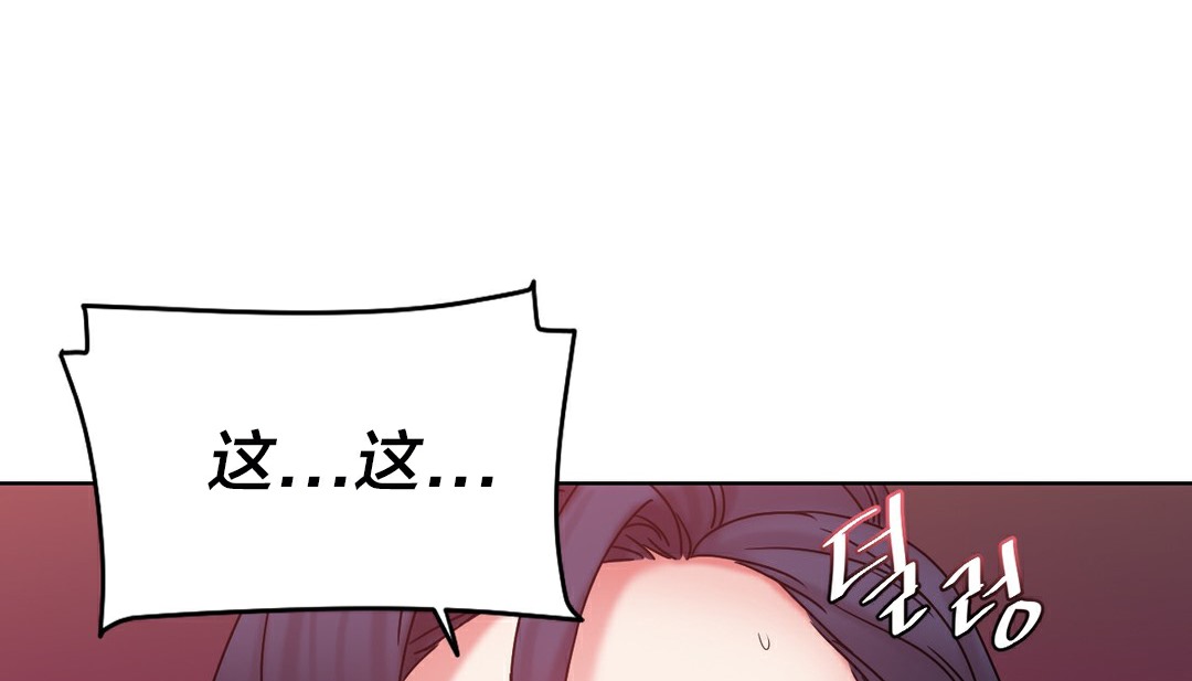 情趣繩子 - 第13話88.jpg,情趣繩子 - 第13話88,情趣繩子 - 第13話
