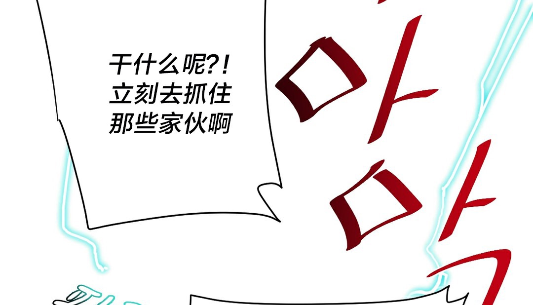情趣繩子 - 第13話92.jpg,情趣繩子 - 第13話92,情趣繩子 - 第13話