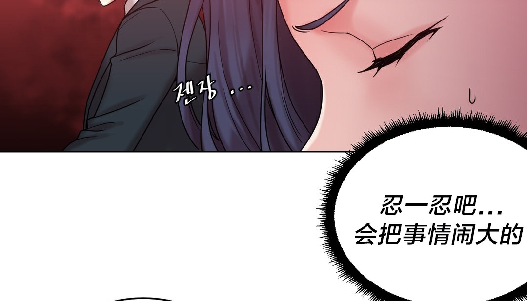 情趣繩子 - 第13話94.jpg,情趣繩子 - 第13話94,情趣繩子 - 第13話