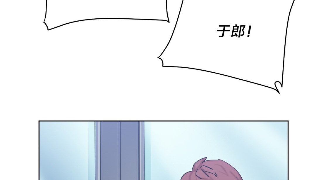 情趣繩子 - 第13話97.jpg,情趣繩子 - 第13話97,情趣繩子 - 第13話