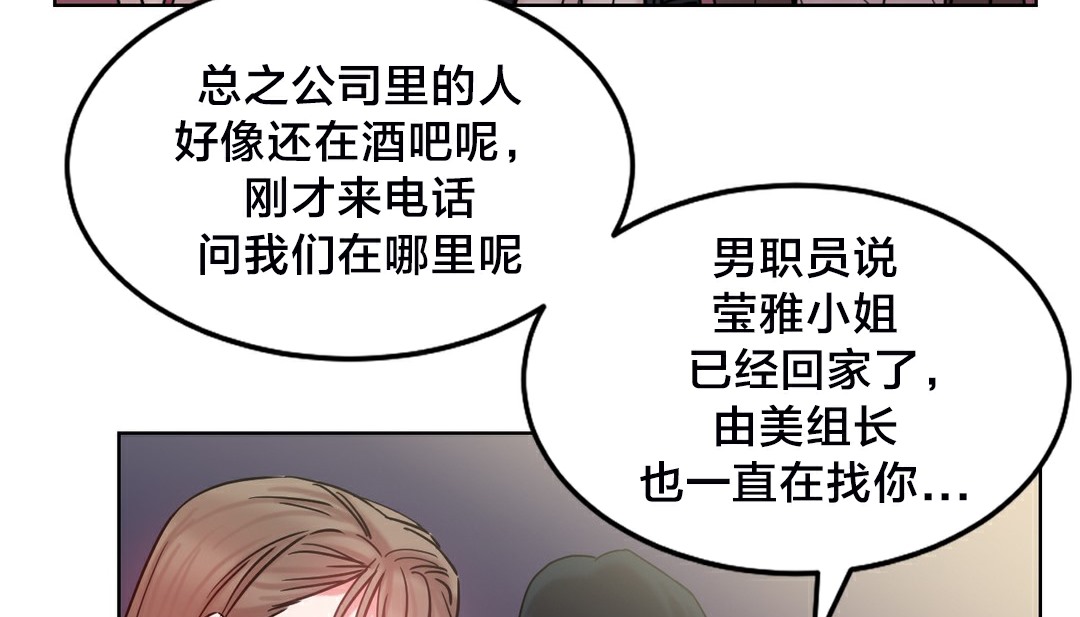 情趣繩子 - 第13話108.jpg,情趣繩子 - 第13話108,情趣繩子 - 第13話