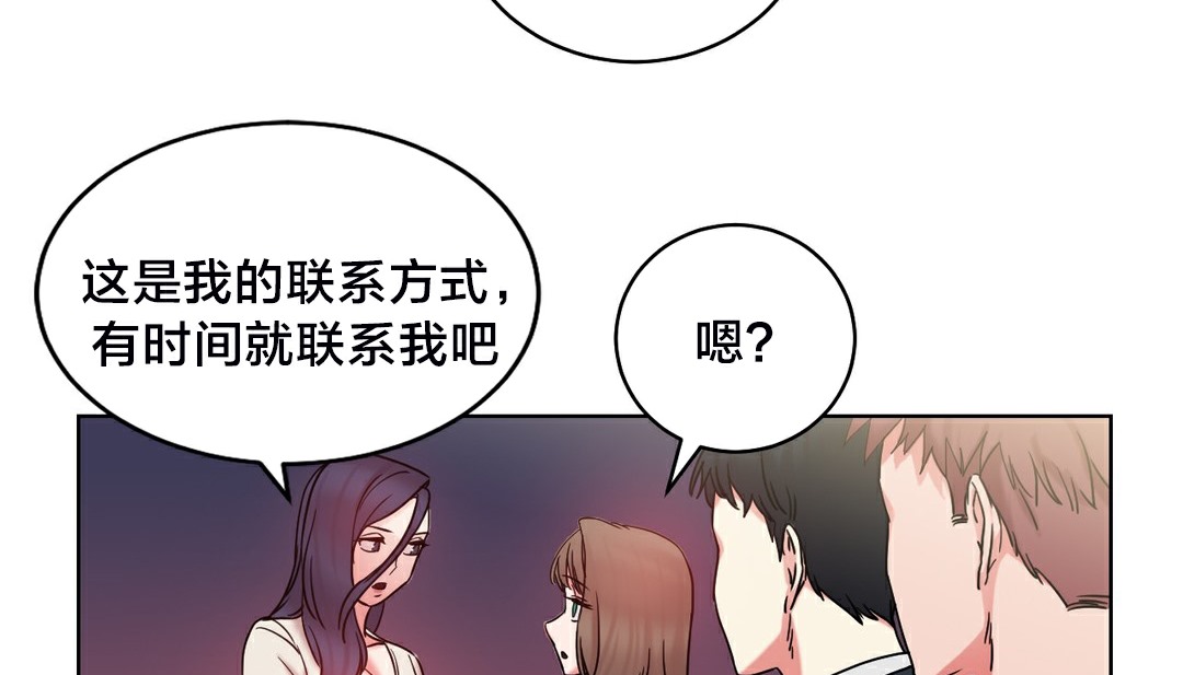 情趣繩子 - 第13話110.jpg,情趣繩子 - 第13話110,情趣繩子 - 第13話