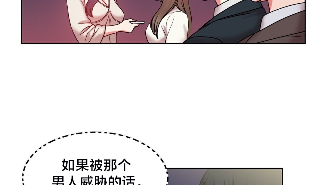情趣繩子 - 第13話111.jpg,情趣繩子 - 第13話111,情趣繩子 - 第13話