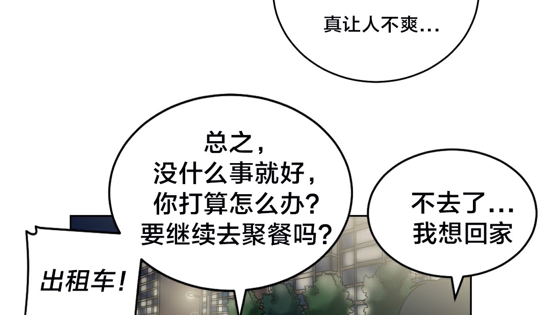 情趣繩子 - 第13話113.jpg,情趣繩子 - 第13話113,情趣繩子 - 第13話