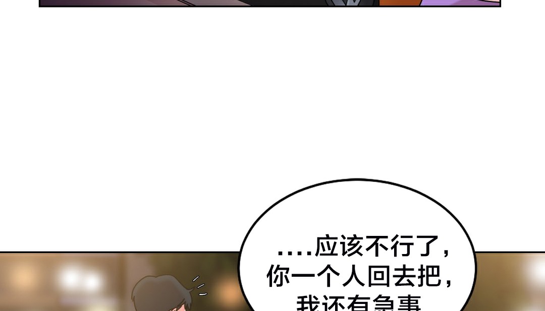 情趣繩子 - 第13話116.jpg,情趣繩子 - 第13話116,情趣繩子 - 第13話