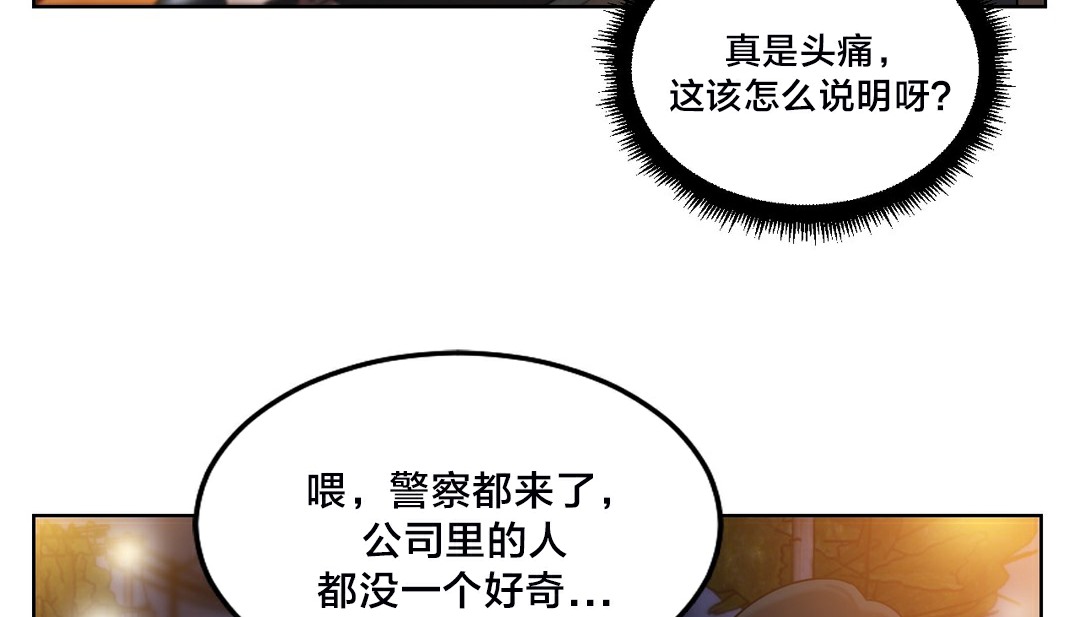 情趣繩子 - 第13話123.jpg,情趣繩子 - 第13話123,情趣繩子 - 第13話