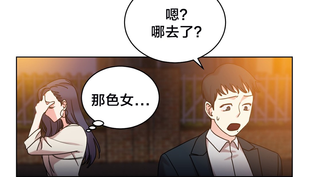 情趣繩子 - 第13話125.jpg,情趣繩子 - 第13話125,情趣繩子 - 第13話