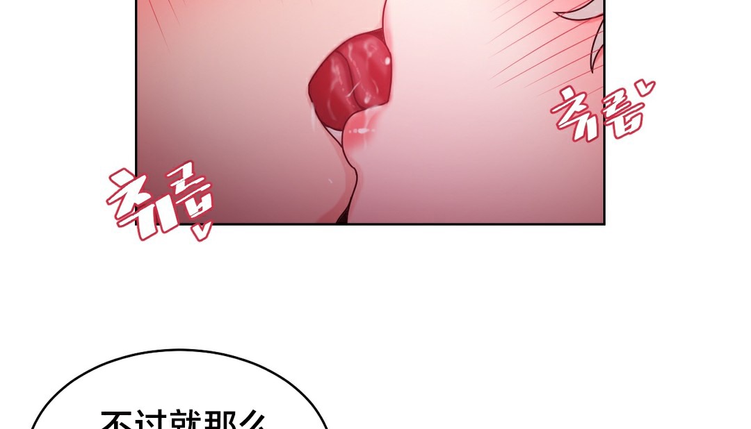 情趣繩子 - 第13話127.jpg,情趣繩子 - 第13話127,情趣繩子 - 第13話