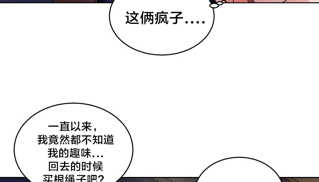 情趣繩子 - 第13話130.jpg,情趣繩子 - 第13話130,情趣繩子 - 第13話