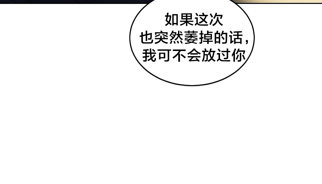 情趣繩子 - 第13話132.jpg,情趣繩子 - 第13話132,情趣繩子 - 第13話