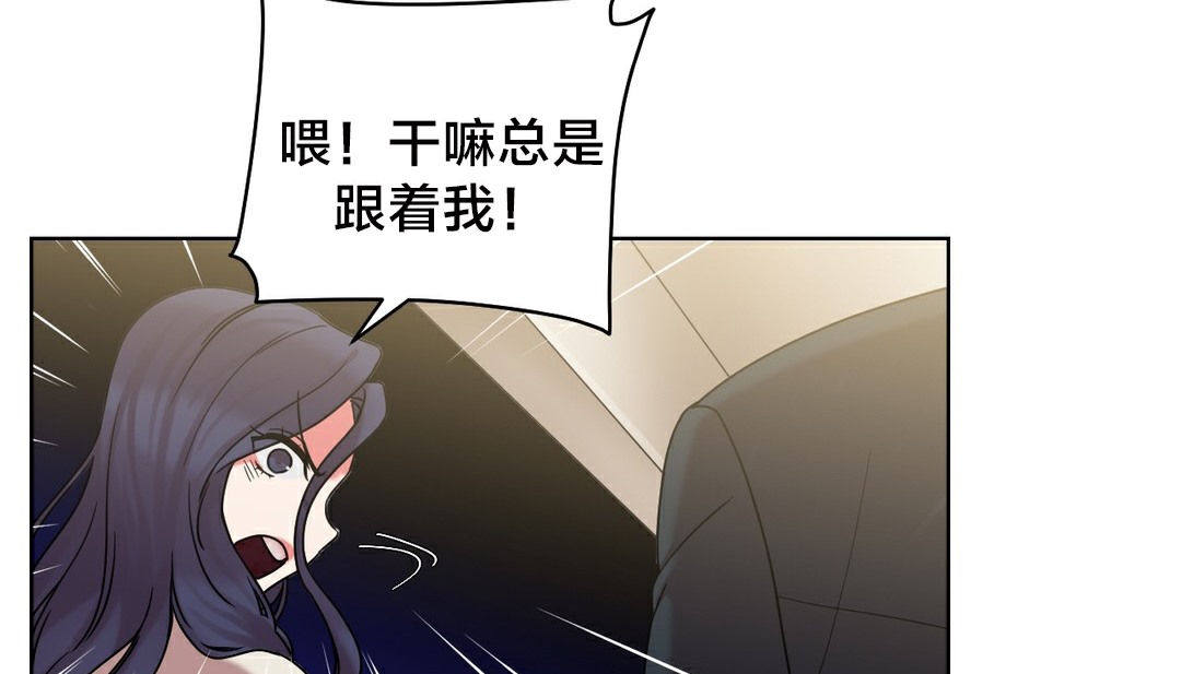 情趣繩子 - 第13話138.jpg,情趣繩子 - 第13話138,情趣繩子 - 第13話