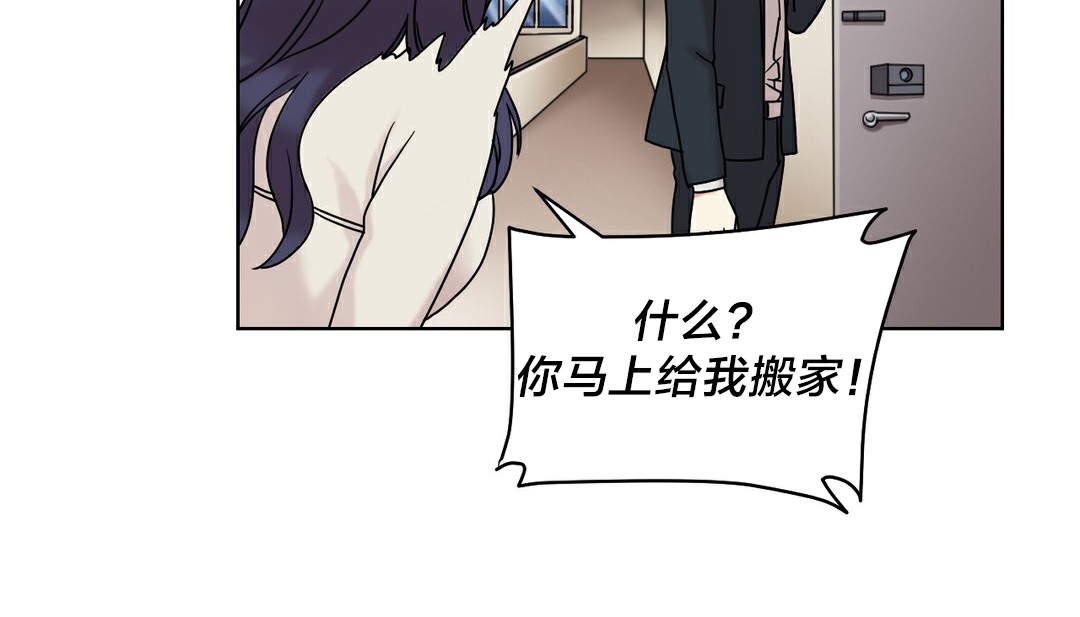 情趣繩子 - 第13話142.jpg,情趣繩子 - 第13話142,情趣繩子 - 第13話