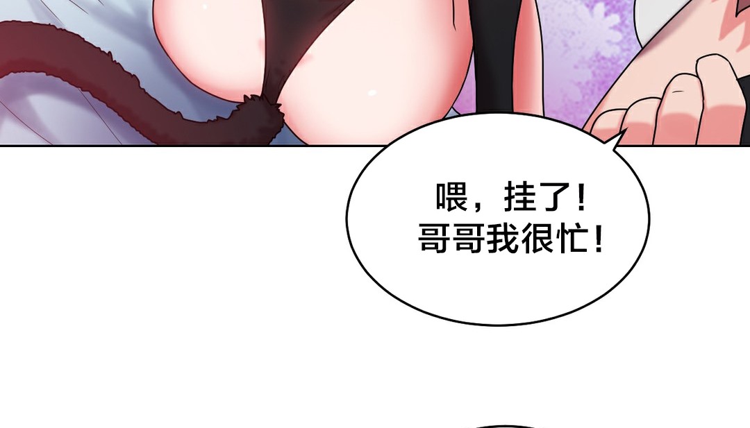 情趣繩子 - 第13話157.jpg,情趣繩子 - 第13話157,情趣繩子 - 第13話