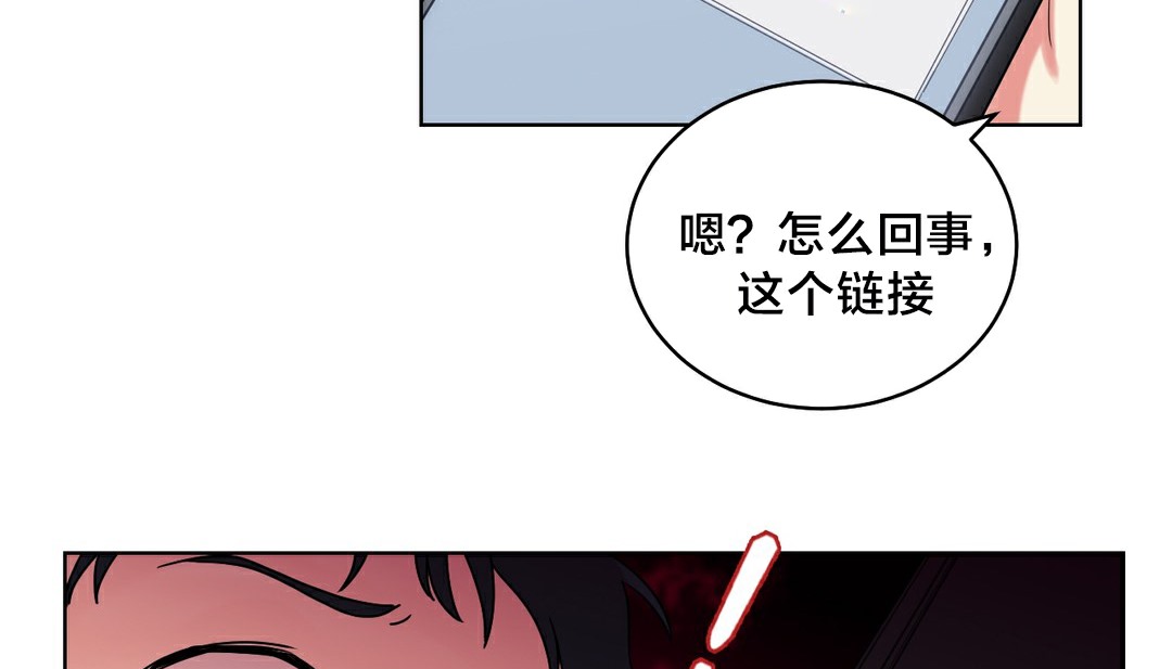情趣繩子 - 第13話160.jpg,情趣繩子 - 第13話160,情趣繩子 - 第13話