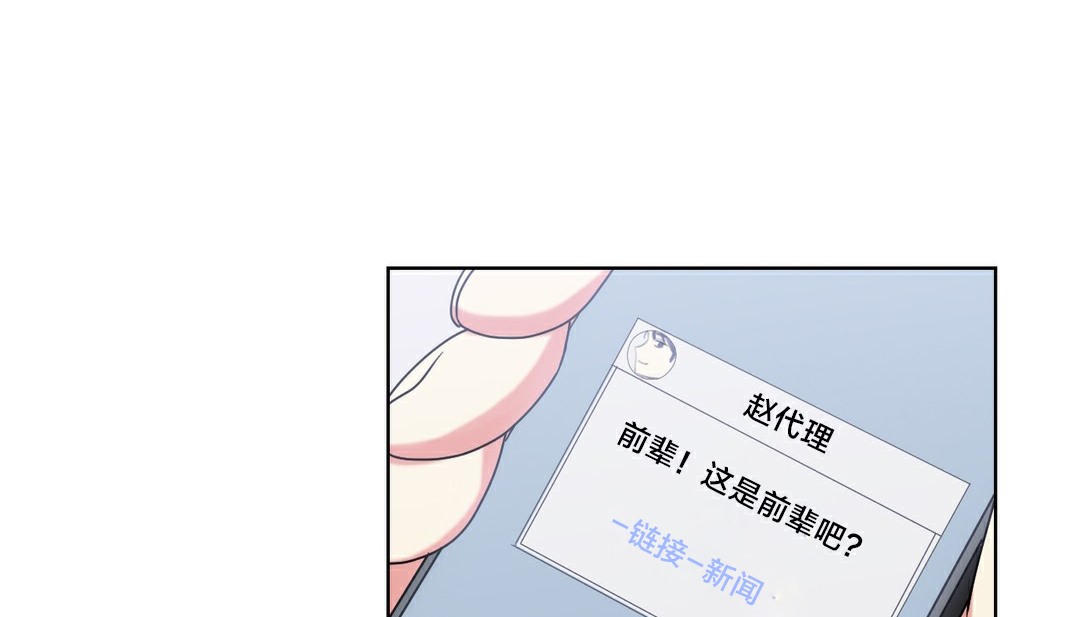 情趣繩子 - 第13話159.jpg,情趣繩子 - 第13話159,情趣繩子 - 第13話