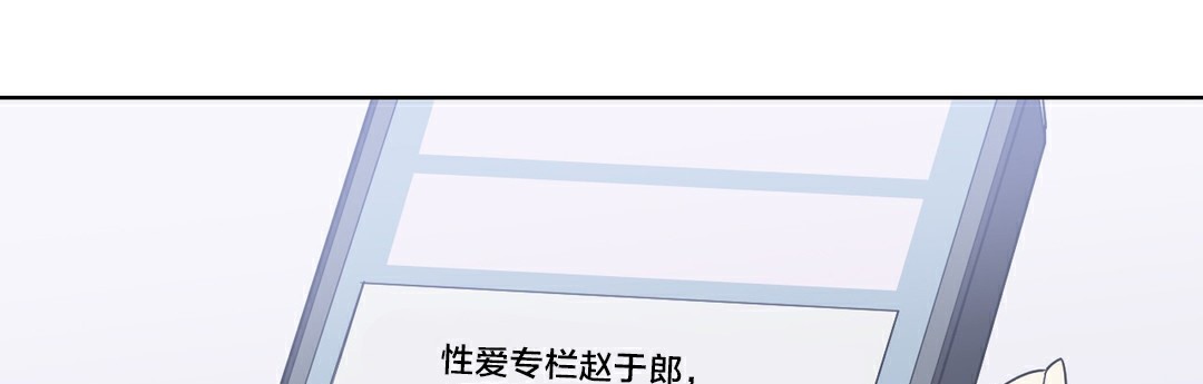 情趣繩子 - 第13話162.jpg,情趣繩子 - 第13話162,情趣繩子 - 第13話