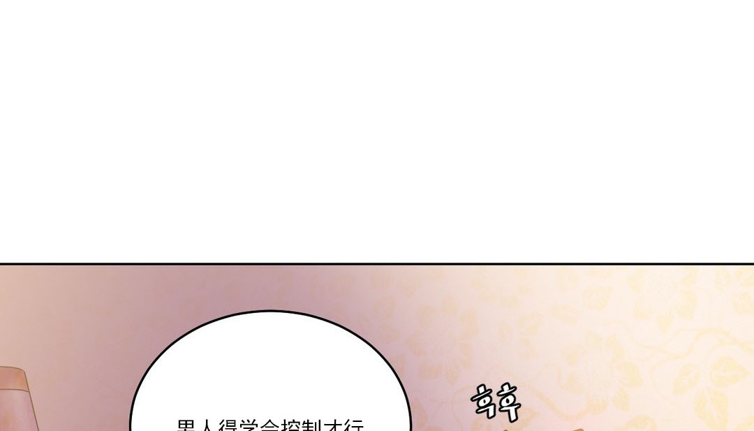 情趣繩子 - 第14話32.jpg,情趣繩子 - 第14話32,情趣繩子 - 第14話