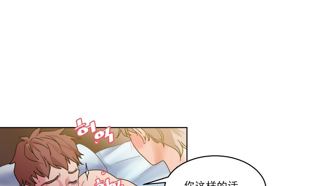 情趣繩子 - 第14話44.jpg,情趣繩子 - 第14話44,情趣繩子 - 第14話