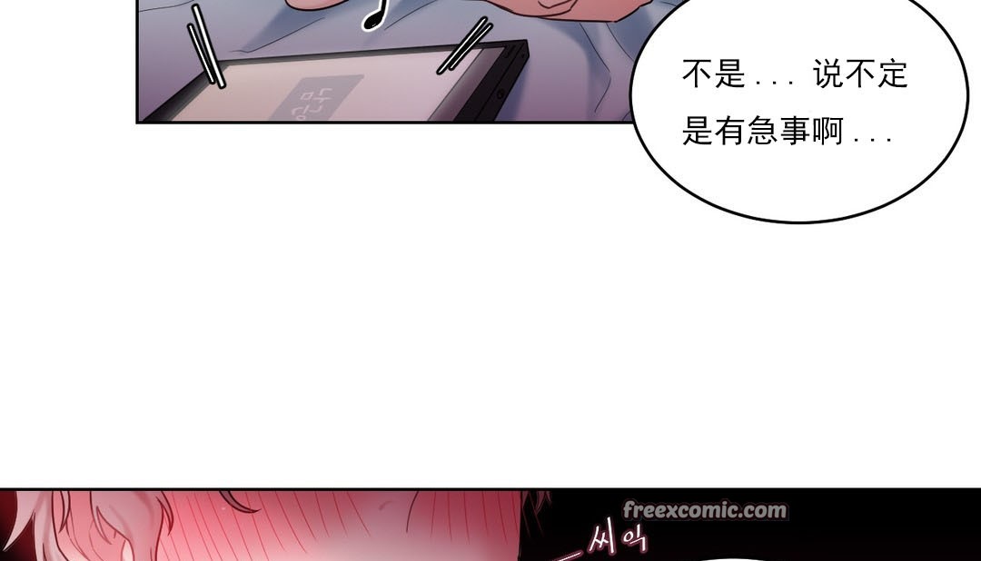 情趣繩子 - 第14話50.jpg,情趣繩子 - 第14話50,情趣繩子 - 第14話