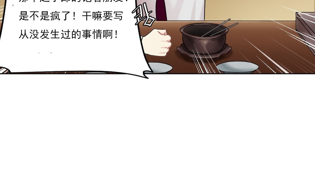情趣繩子 - 第14話58.jpg,情趣繩子 - 第14話58,情趣繩子 - 第14話