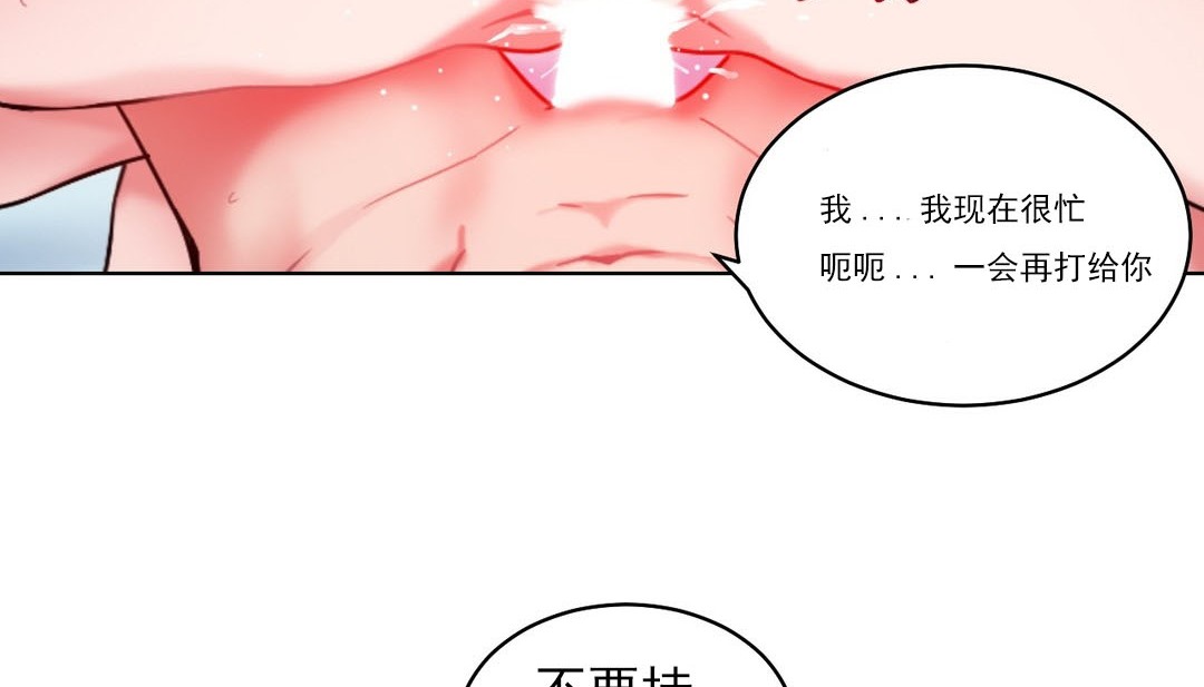 情趣繩子 - 第14話60.jpg,情趣繩子 - 第14話60,情趣繩子 - 第14話