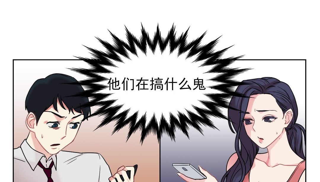 情趣繩子 - 第14話70.jpg,情趣繩子 - 第14話70,情趣繩子 - 第14話