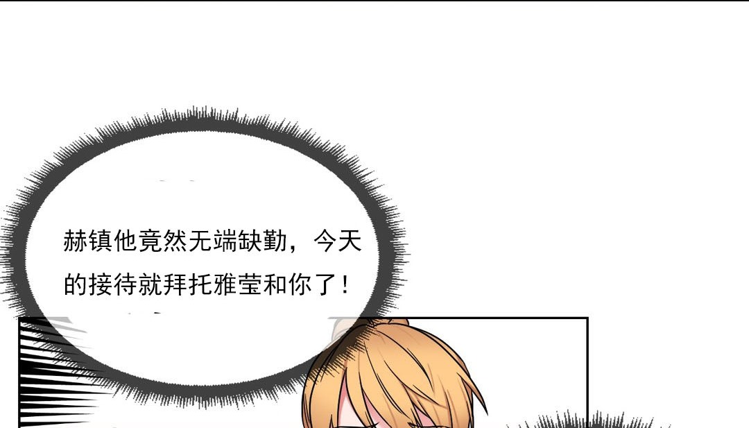 情趣繩子 - 第14話91.jpg,情趣繩子 - 第14話91,情趣繩子 - 第14話