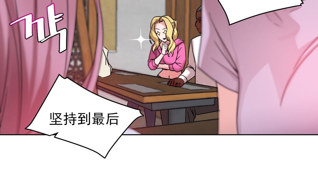 情趣繩子 - 第14話122.jpg,情趣繩子 - 第14話122,情趣繩子 - 第14話