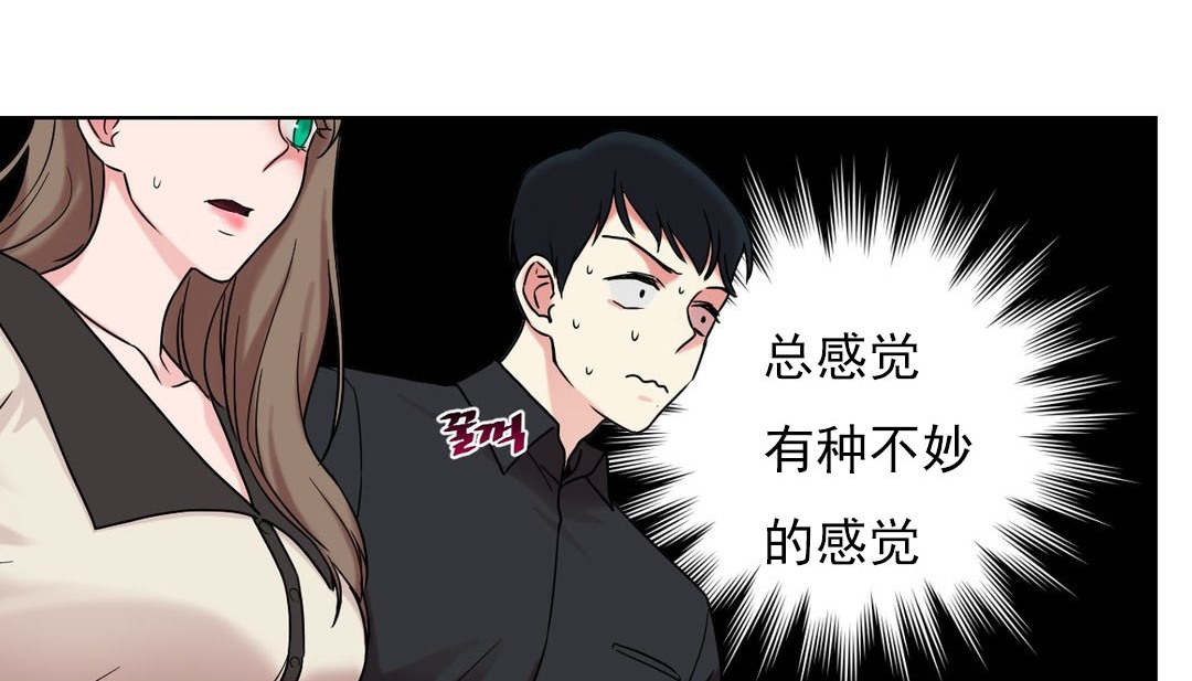情趣繩子 - 第14話125.jpg,情趣繩子 - 第14話125,情趣繩子 - 第14話